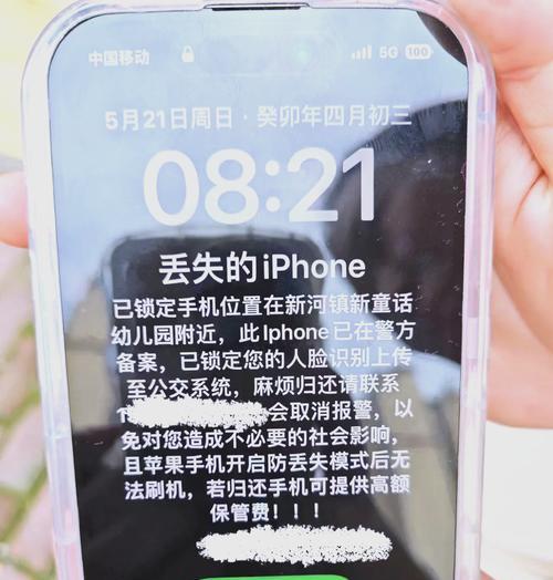 苹果手机重启原因怎么查？重启问题如何解决？  第1张