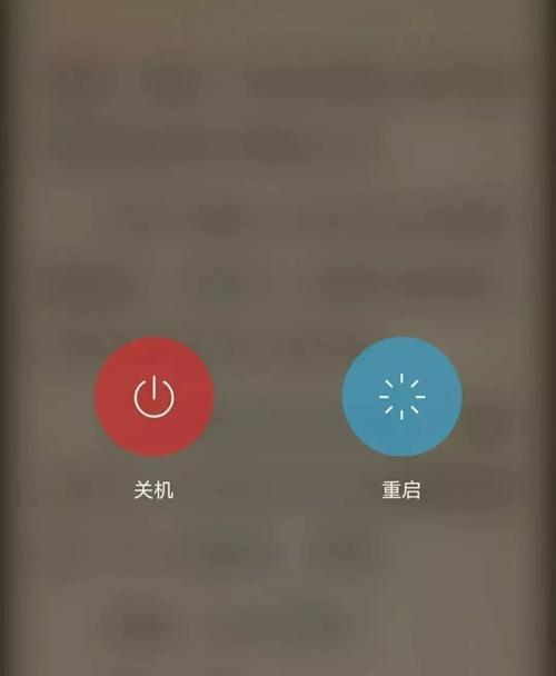 苹果手机重启原因怎么查？重启问题如何解决？  第2张