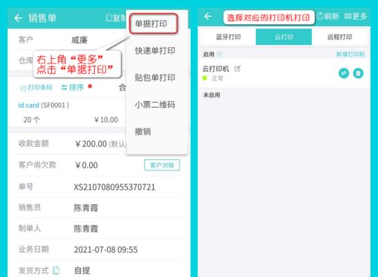 佳能ir3326打印机如何扫描到电脑？操作步骤是什么？  第1张