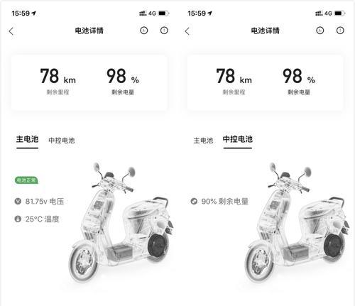 新款e100电池与老款e100的区别是什么？为什么不一样？  第3张