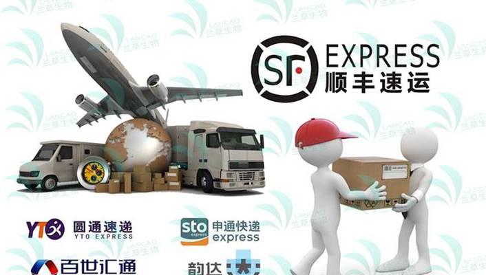 顺丰打包台式机配件方法是什么？打包时应注意什么？  第1张