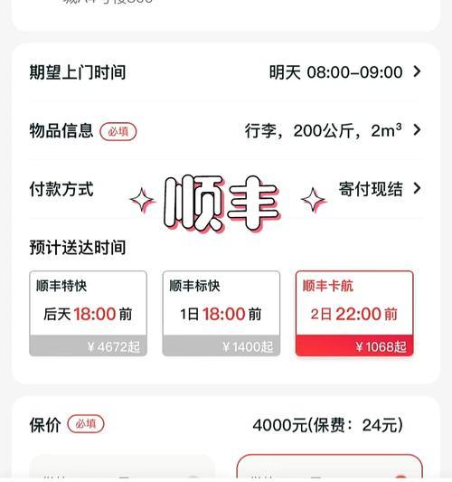 顺丰打包台式机配件方法是什么？打包时应注意什么？  第3张