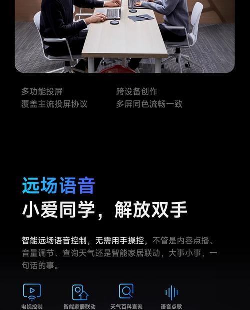 小米电视开启观影模式的方法？  第1张
