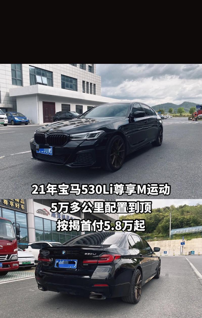 宝马抬头显示器关闭步骤？如何调整显示设置？  第1张