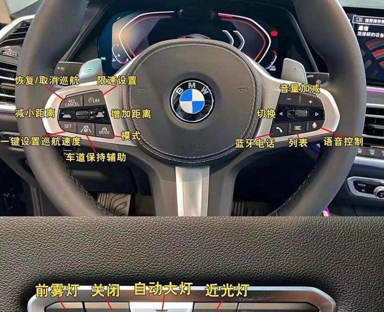 宝马抬头显示器关闭步骤？如何调整显示设置？  第3张
