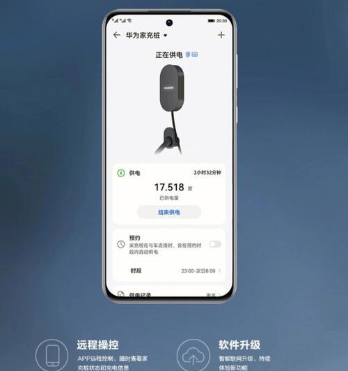 永安镇电瓶车充电方法是什么？充电时应注意什么？  第3张