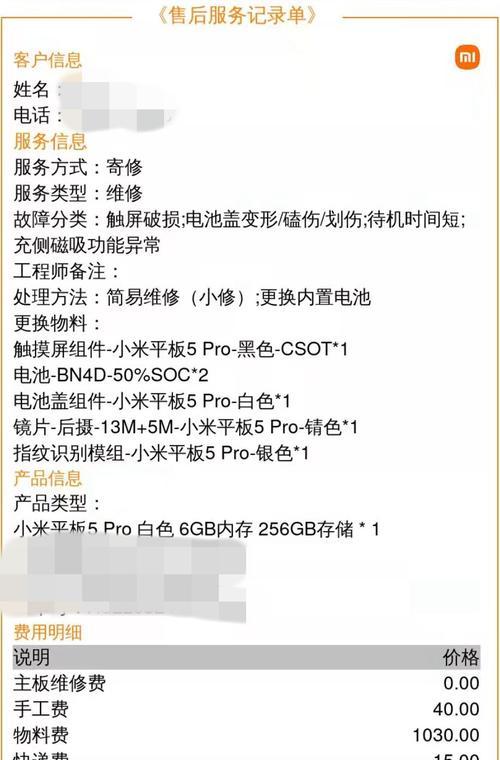 小米平板上的照片丢失了是什么原因？如何找回？  第2张