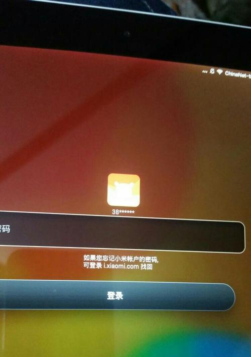 小米平板上的照片丢失了是什么原因？如何找回？  第3张