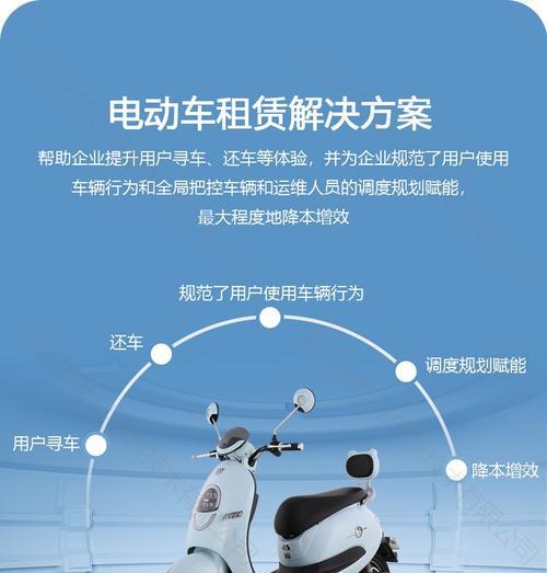 租车撞到电瓶车后应如何处理？  第1张