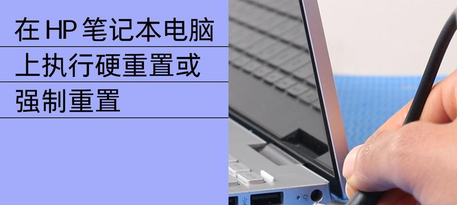 惠普笔记本电脑声音沙哑的原因是什么？  第3张