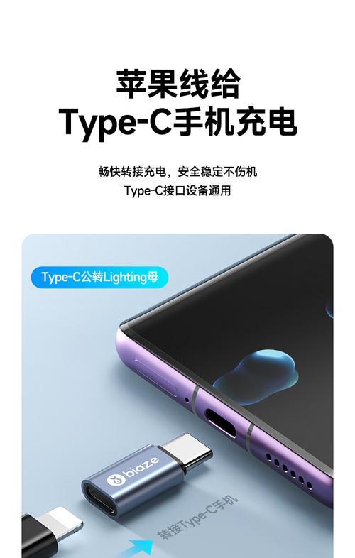 转接头线转换器使用方法是什么？  第3张
