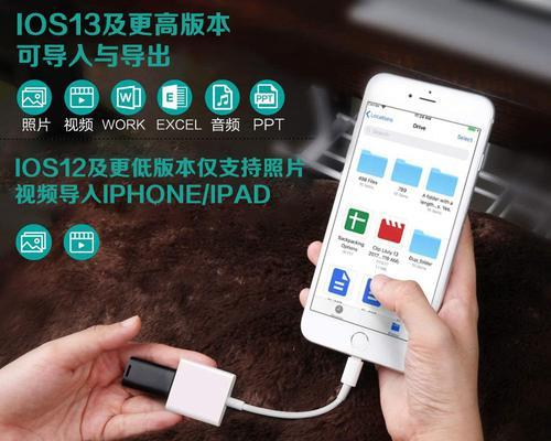 转接头线转换器使用方法是什么？  第2张