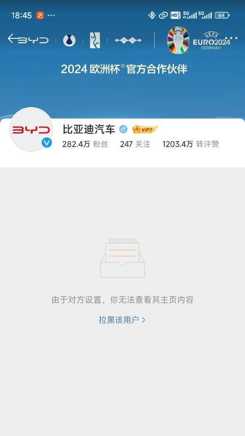 豹5连接小米手机的步骤是什么？  第3张