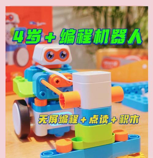 爱宝机器人的玩具种类有哪些？它们的特点是什么？  第1张