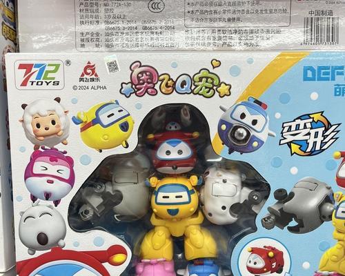 爱宝机器人的玩具种类有哪些？它们的特点是什么？  第2张