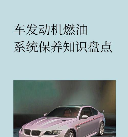 汽车使用哪种燃油更经济？不同燃油对发动机的影响如何？  第1张