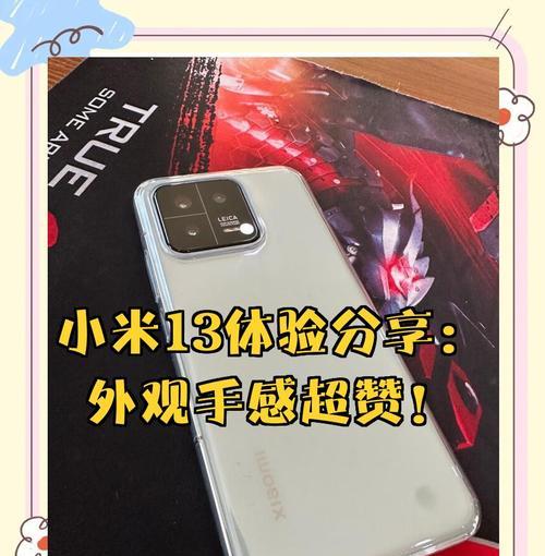 小米14p更新至41系统体验如何？  第2张