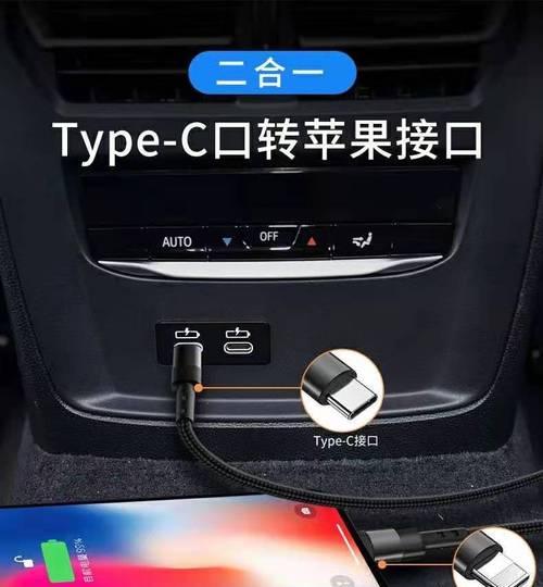 华为加厚数据线设置方法是什么？有何优势？  第1张