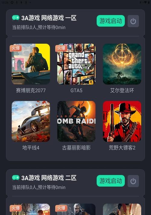 有哪些适合细卡手机的游戏？  第3张