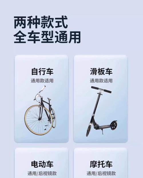 全包电瓶车安装手机支架方法是什么？安装中常见问题有哪些？  第3张