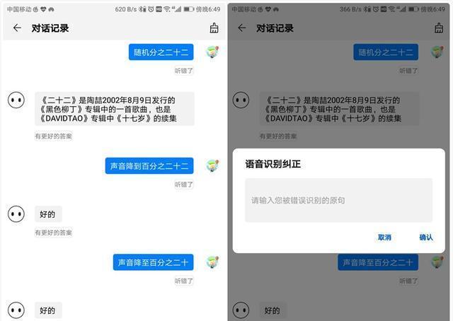 华为轨道音箱怎么连接？音箱连接过程中常见的问题有哪些？  第3张