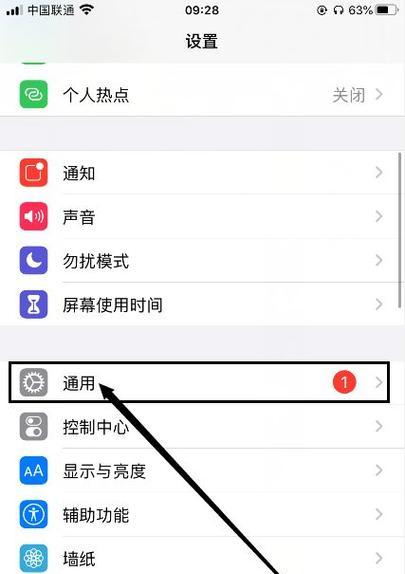 魅族手机如何设置单卡网络？操作步骤是什么？  第2张