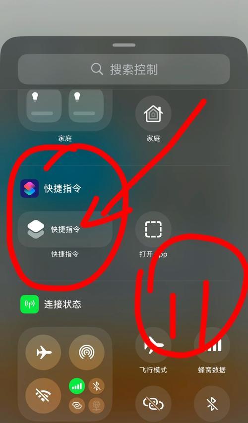 如何查看苹果手机安装的所有app？如何管理手机中的应用程序？  第2张