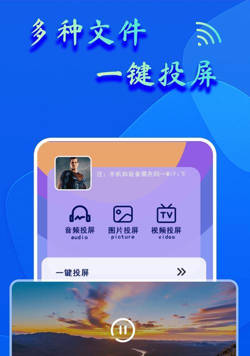 手机画面投屏到直播伴侣的操作步骤是什么？是否流畅？  第1张