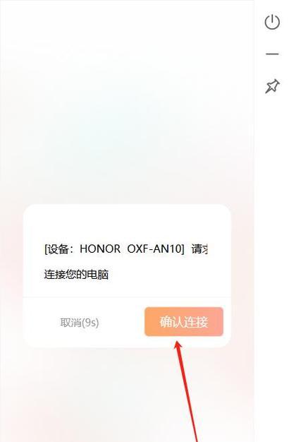 小米手机游戏如何投屏到平板？操作步骤是怎样的？  第1张