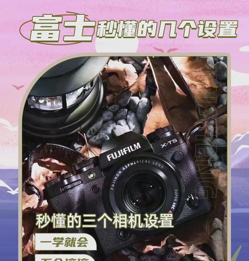 数码相机参数调整的步骤是什么？  第1张