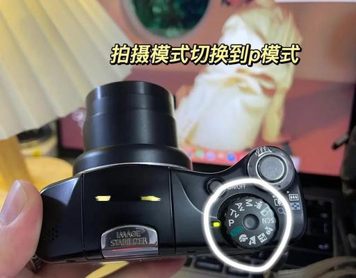 数码相机参数调整的步骤是什么？  第2张