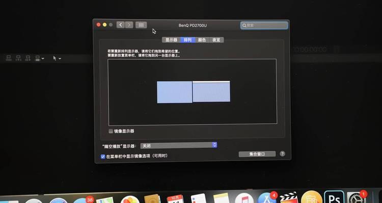 投屏显示器联网方法是什么？如何确保连接稳定？  第1张