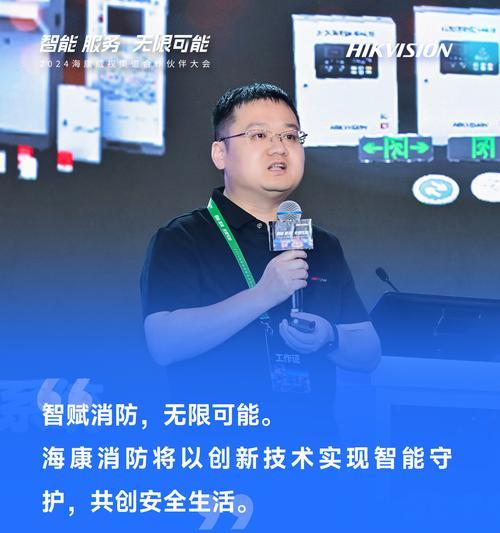 海康威视融资现状如何？目前面临哪些挑战和机遇？  第3张