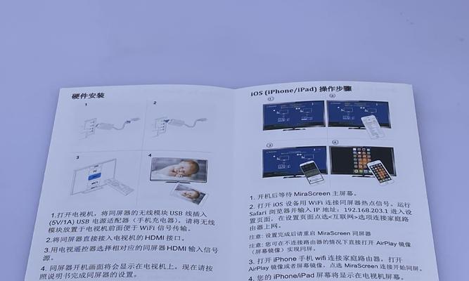 投屏网卡驱动安装步骤是什么？如何解决安装过程中的问题？  第2张
