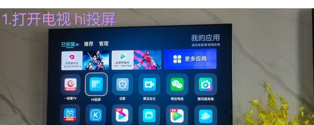 投屏网卡驱动安装步骤是什么？如何解决安装过程中的问题？  第1张