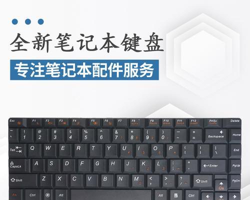 联想工学键盘使用方法是什么？如何调整角度？  第1张