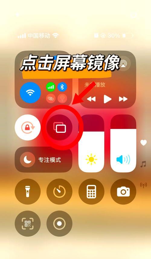 电视机如何与手机进行投屏连接？  第1张