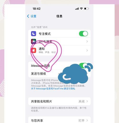 手机号退出苹果账号的步骤是什么？  第3张