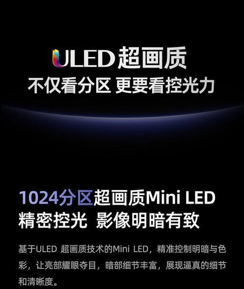 买海信电视还要买哪些配件？配件购买需要注意什么？  第3张