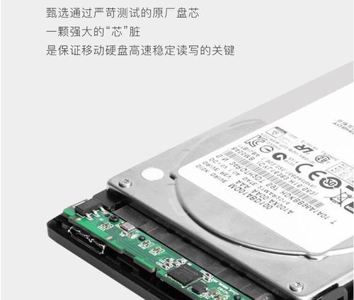联想移动硬盘不读取的解决方法是什么？  第1张