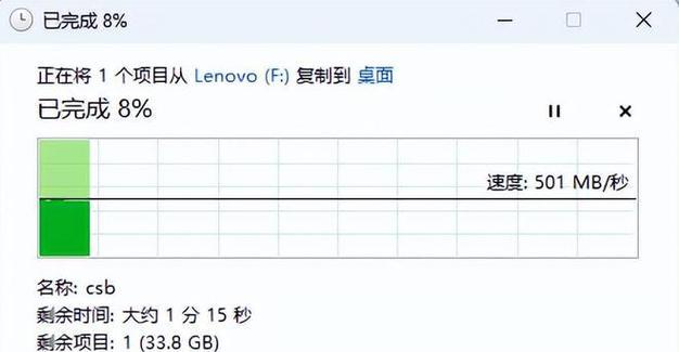 联想移动硬盘不读取的解决方法是什么？  第2张