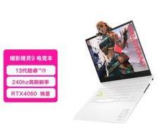 惠普电竞笔记本性能如何？适合哪些游戏？  第1张
