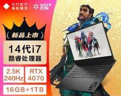 惠普电竞笔记本性能如何？适合哪些游戏？  第2张