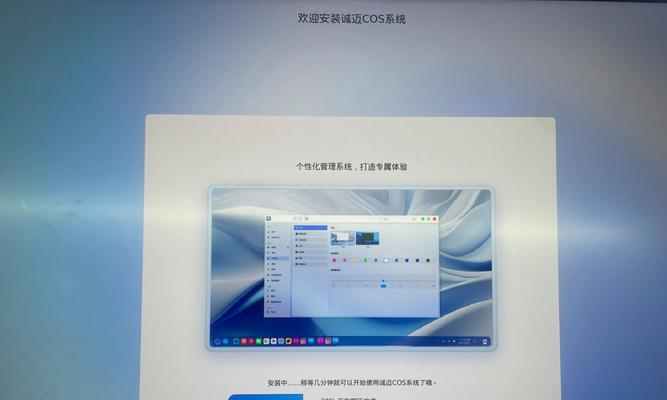 电脑系统安装步骤是什么？  第1张