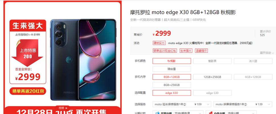 小米折叠屏全屏键盘设置方法是什么？如何优化键盘使用体验？  第2张