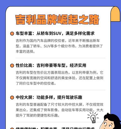 汽车为什么不设计？汽车设计中存在哪些问题和挑战？  第3张