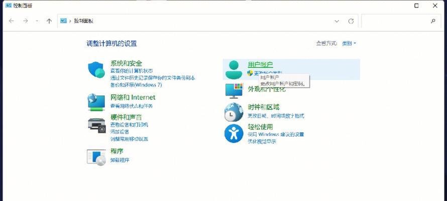 联想小新更新后如何操作？更新内容有哪些？  第3张