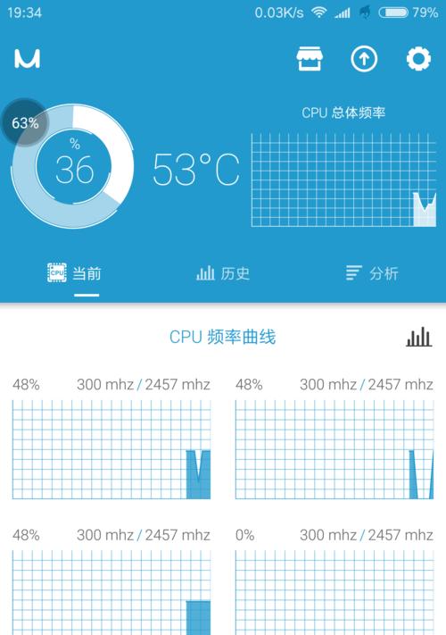 小米电视系统更新步骤是什么？更新后如何确保系统稳定？  第2张