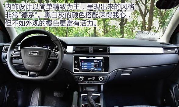 汽车内饰显示屏是圆形的是什么车？如何识别和选择？  第2张