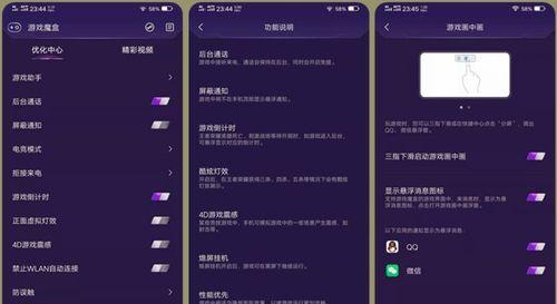 vivo游戏魔盒数据如何彻底删除？操作流程是什么？  第1张